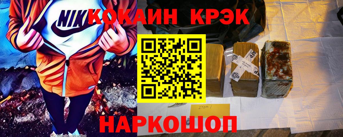 Ивантеевка  КОКАИН  Cocaine 97%  Вход с VPN  Cocaine 98% 
