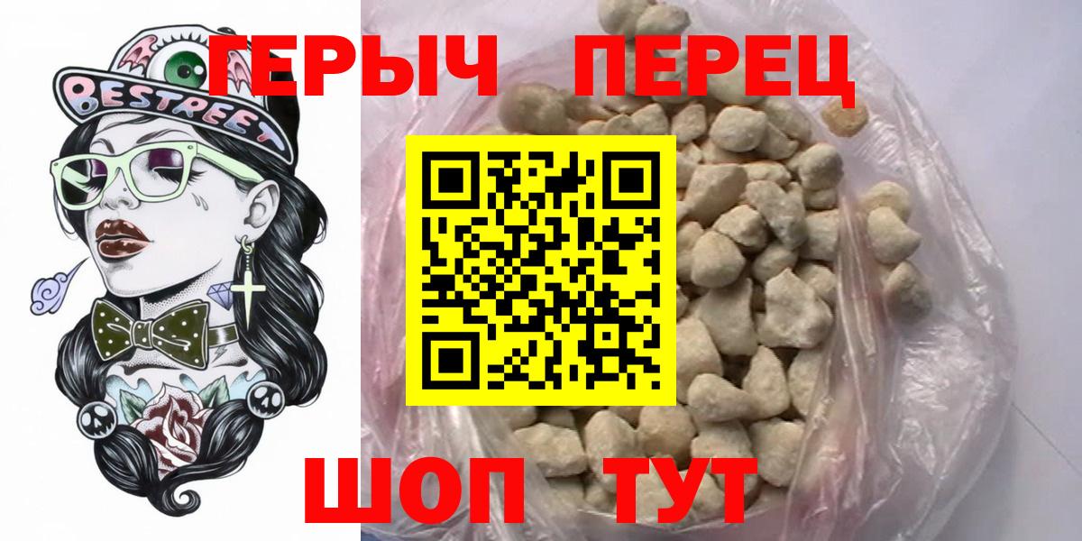 Ивантеевка  Вход с VPN  MDMA  NBOMe  Гашиш  Мефедрон   Канабис  КОКАИН  Вейп ТГК  ГАШ 