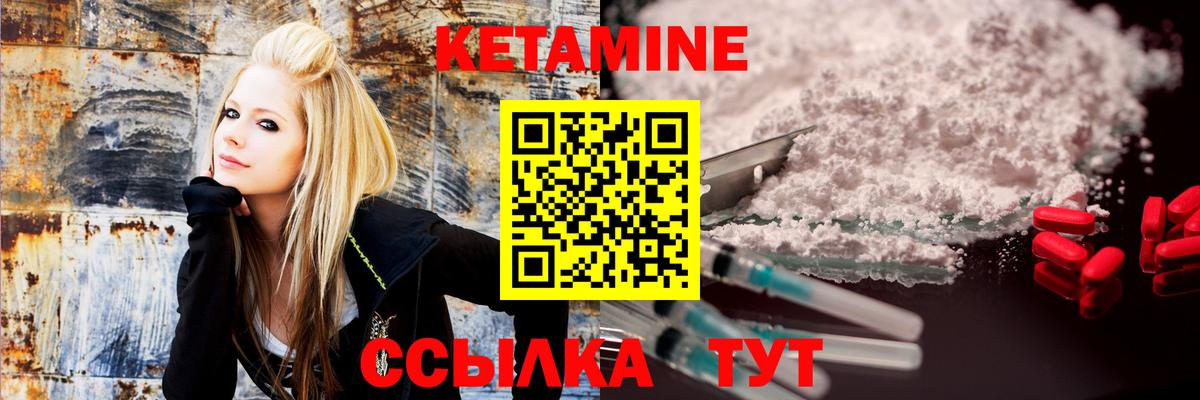 Канабис Ивантеевка