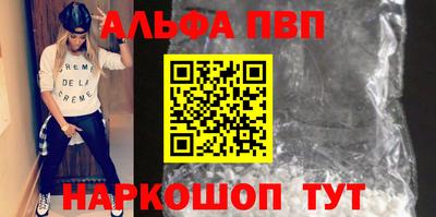 кокаин премиум Новоалтайск
