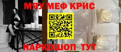 стаф Новоалександровск