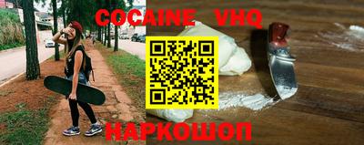 стаф Новоалександровск