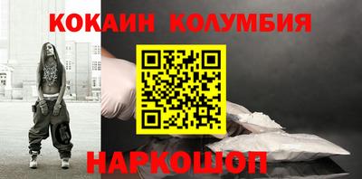стаф Новоалександровск