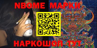 бутик Нижний Тагил