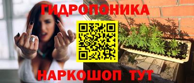 бутик Нижний Тагил