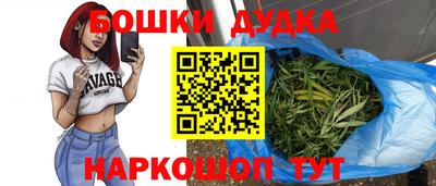 бутик Нижний Тагил