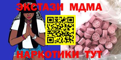 бутик Нижний Тагил