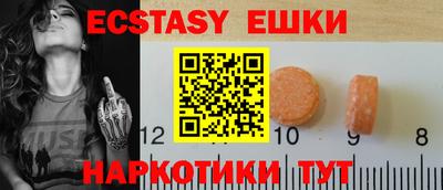 бутик Нижний Тагил