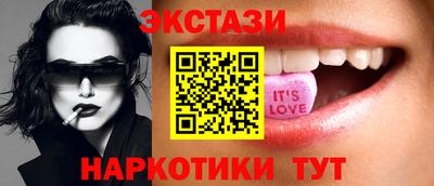 бутик Нижний Тагил