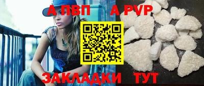 кокаин премиум Новоалтайск