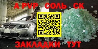 кокаин премиум Новоалтайск