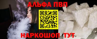 стаф Новоалександровск