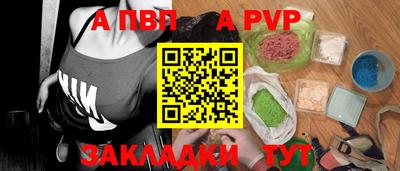 бутик Нижний Тагил