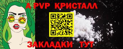 кокаин премиум Новоалтайск