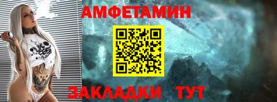 бутик Нижний Тагил