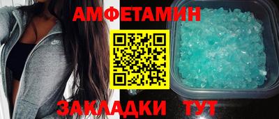 стаф Новоалександровск