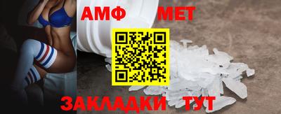 стаф Новоалександровск