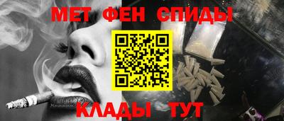 стаф Новоалександровск