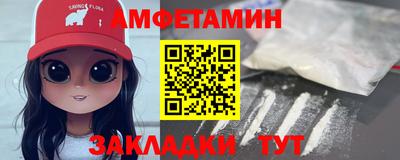 стаф Новоалександровск