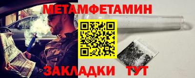 стаф Новоалександровск