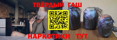 кокаин премиум Новоалтайск