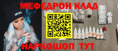 кокаин премиум Новоалтайск