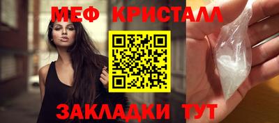 стаф Новоалександровск