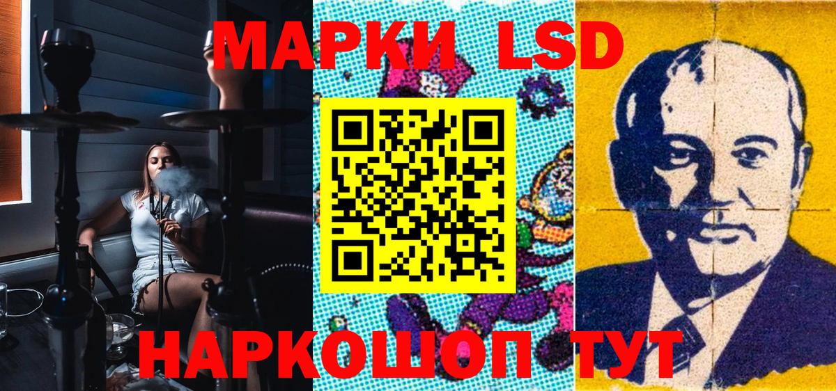 купить наркотик  Вход с VPN  Ивантеевка  Марки N-bome 1,5мг 