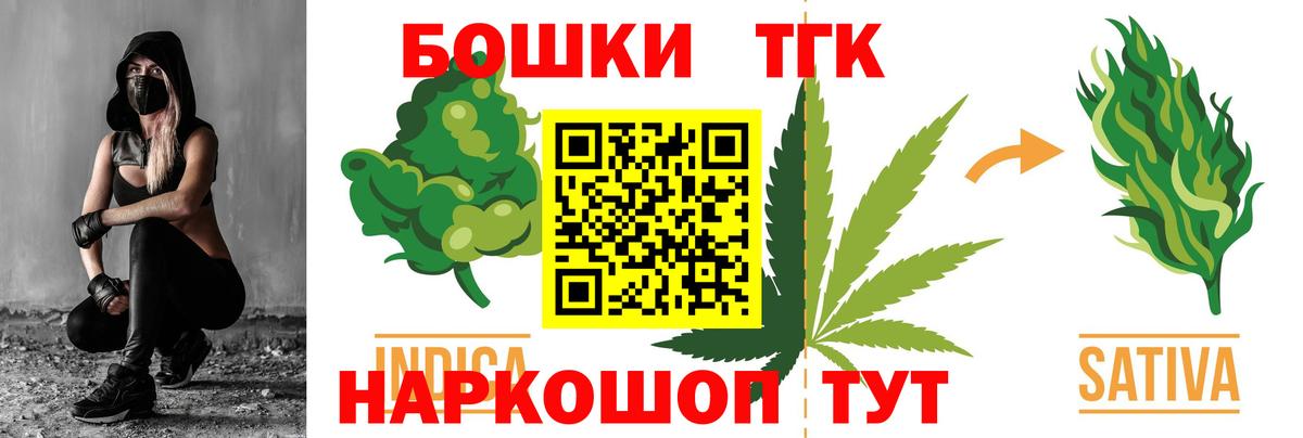 Марихуана LSD WEED  МАРИХУАНА марихуана  Бошки Шишки семена  Вход с VPN  Ивантеевка 